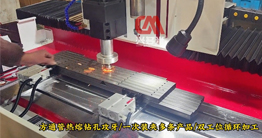 在操作熱熔鉆頭過程中，務必留意以下要點